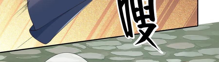 第278话 这下麻烦了！ 第54页