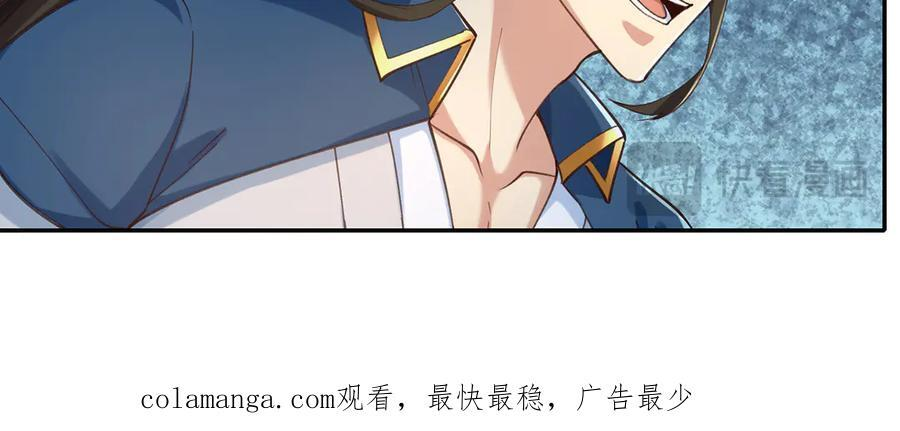 第278话 这下麻烦了！ 第63页