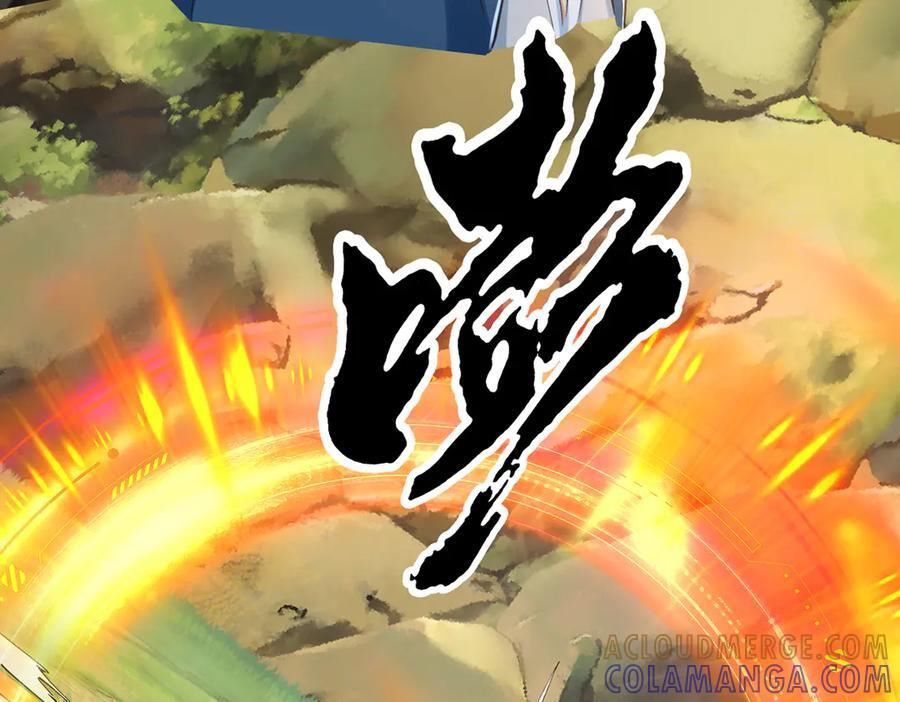 第279话 以命换命 第7页