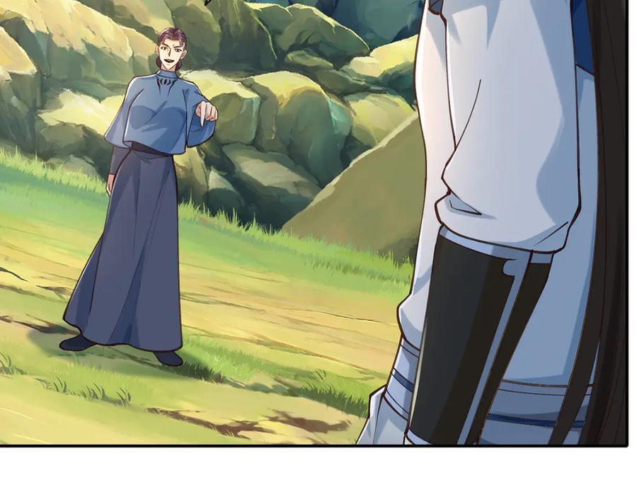 第279话 以命换命 第14页