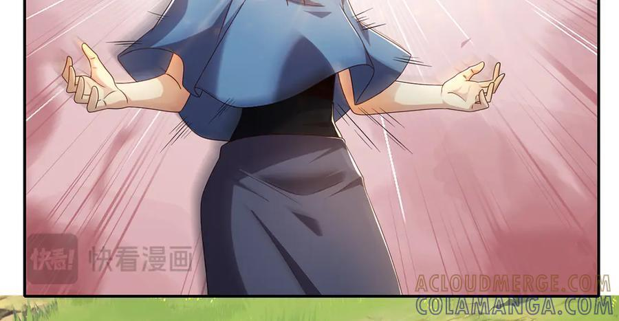第279话 以命换命 第25页