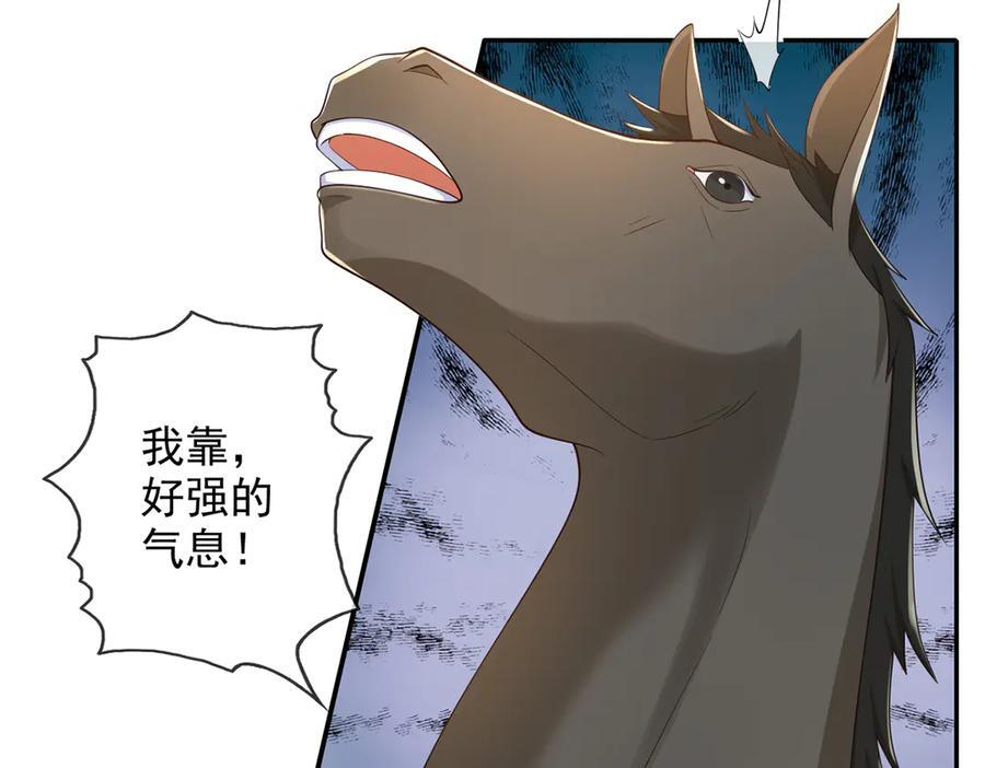 第279话 以命换命 第36页
