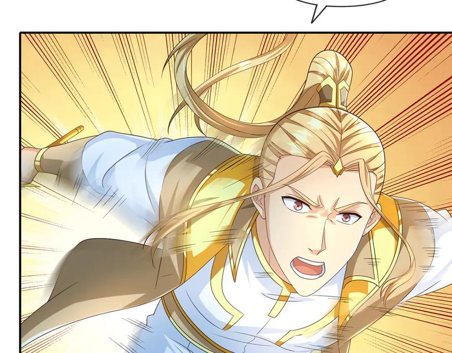 第279话 以命换命 第44页