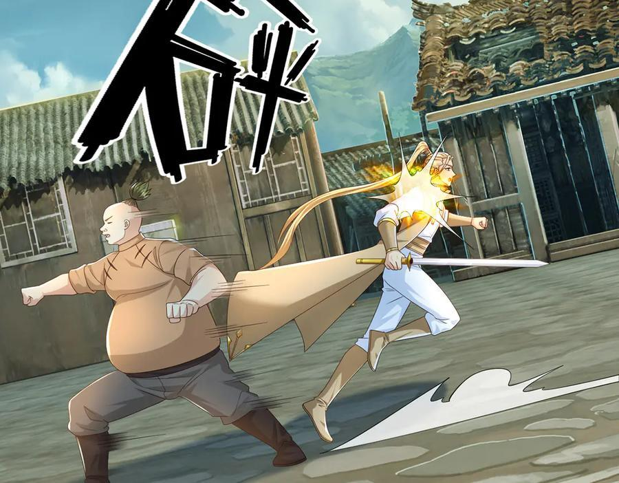第279话 以命换命 第47页