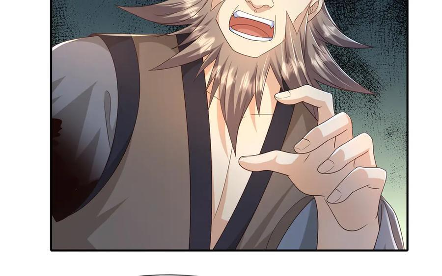 第279话 以命换命 第53页