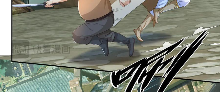 第279话 以命换命 第59页