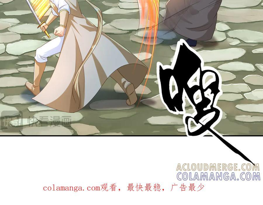 第279话 以命换命 第64页
