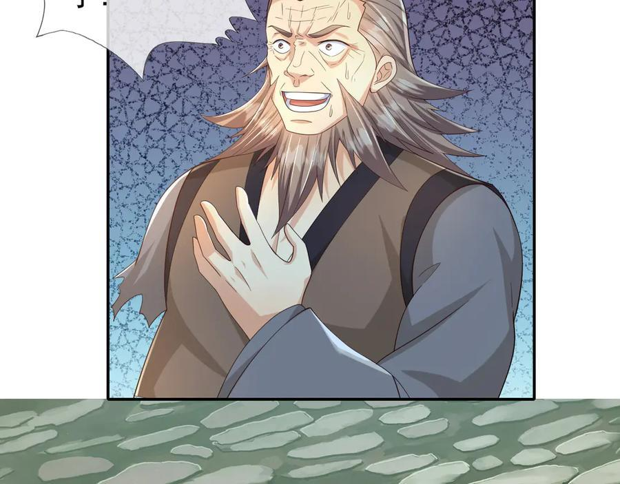 第280话 逆剑狂击 第22页