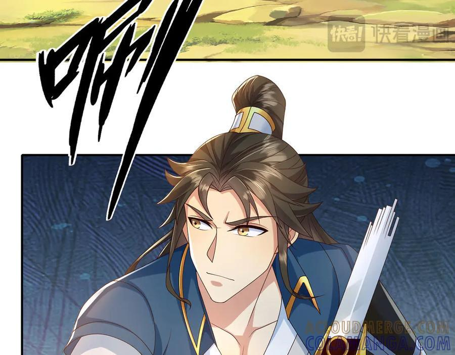 第280话 逆剑狂击 第31页