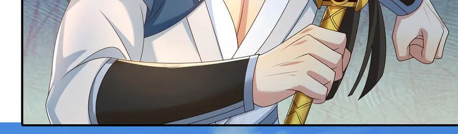 第280话 逆剑狂击 第32页