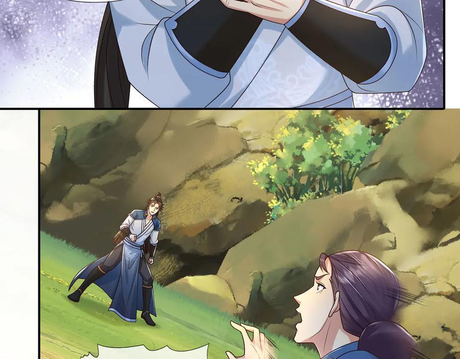 第281话 救命的宝贝 第11页