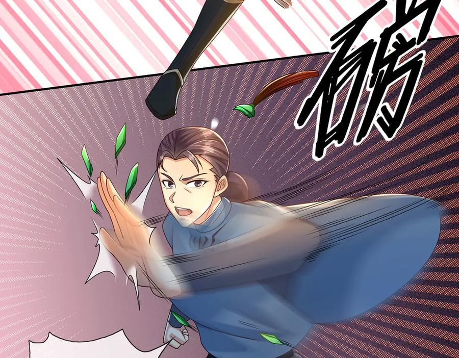 第281话 救命的宝贝 第20页