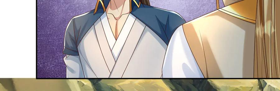 第281话 救命的宝贝 第32页
