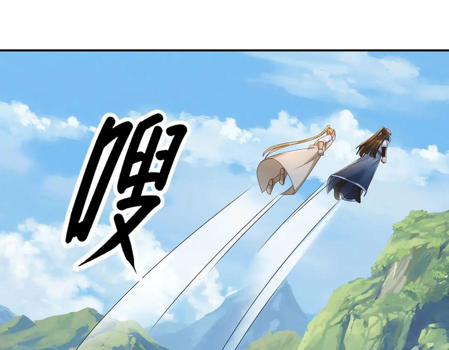 第281话 救命的宝贝 第35页