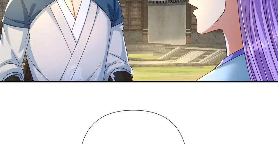 第281话 救命的宝贝 第53页