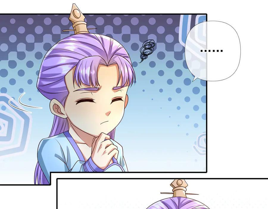 第282话 青龙识海 第15页