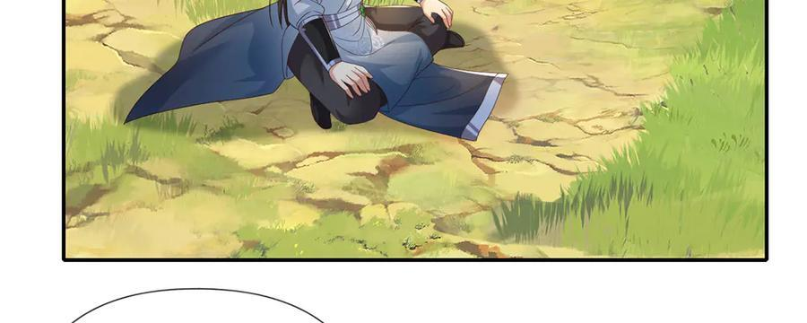 第282话 青龙识海 第27页