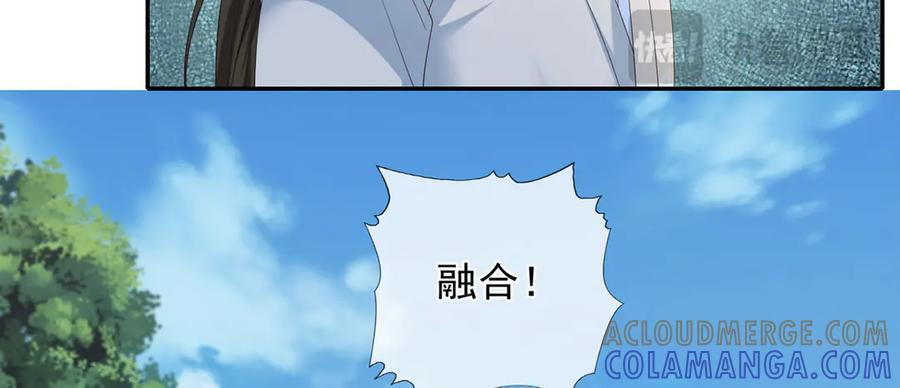第282话 青龙识海 第37页