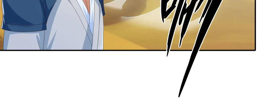 第282话 青龙识海 第45页