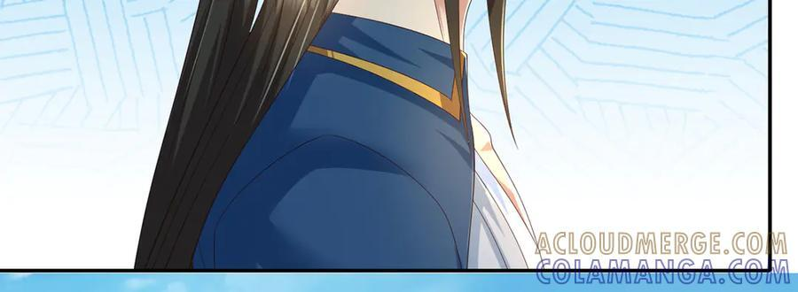 第282话 青龙识海 第61页