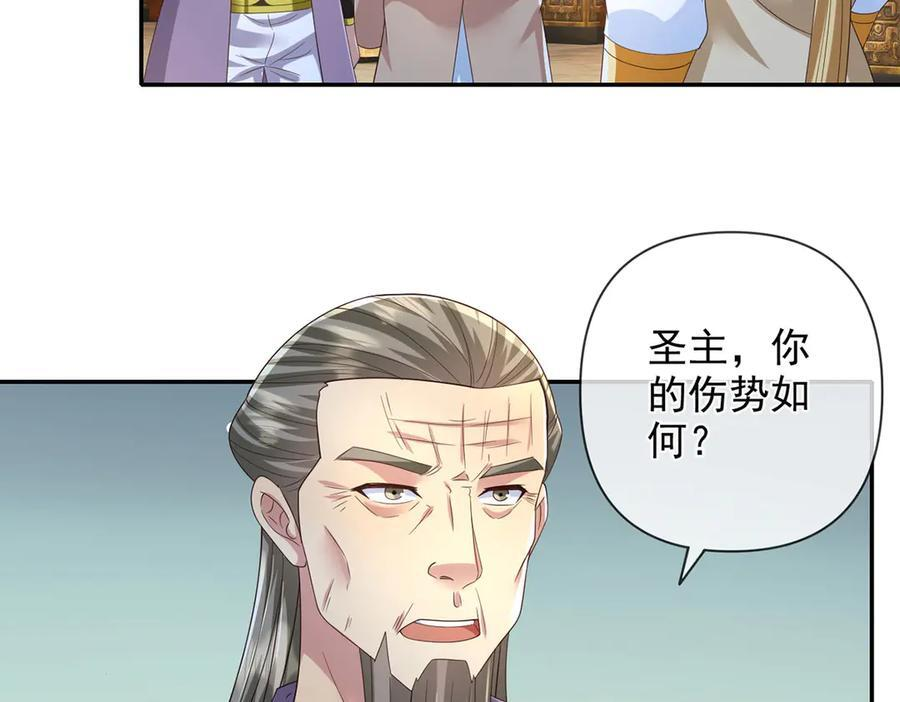 第283话 大不了一战 第8页