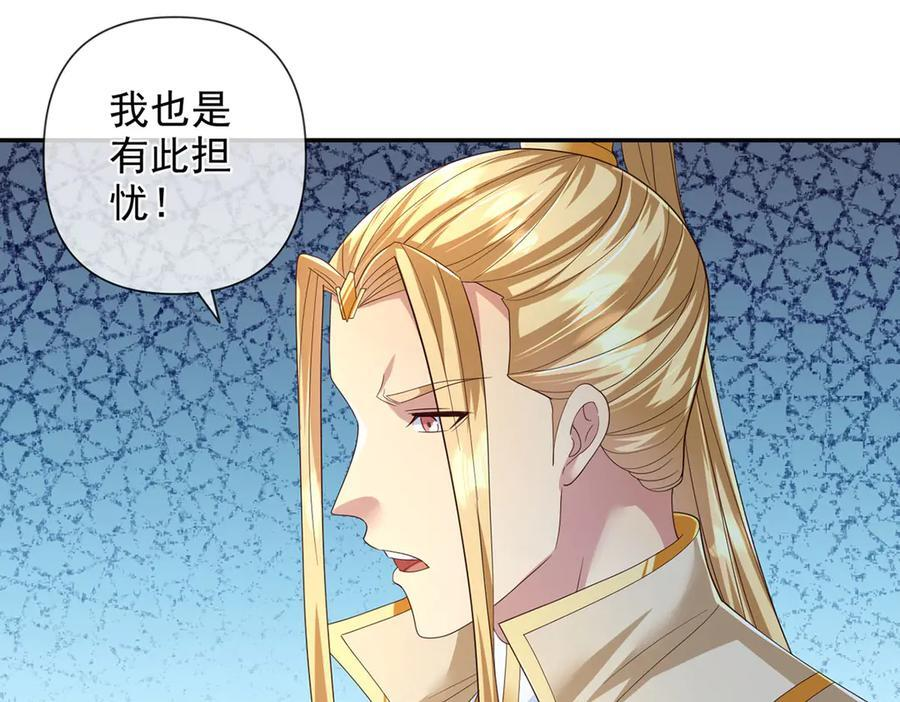 第283话 大不了一战 第14页