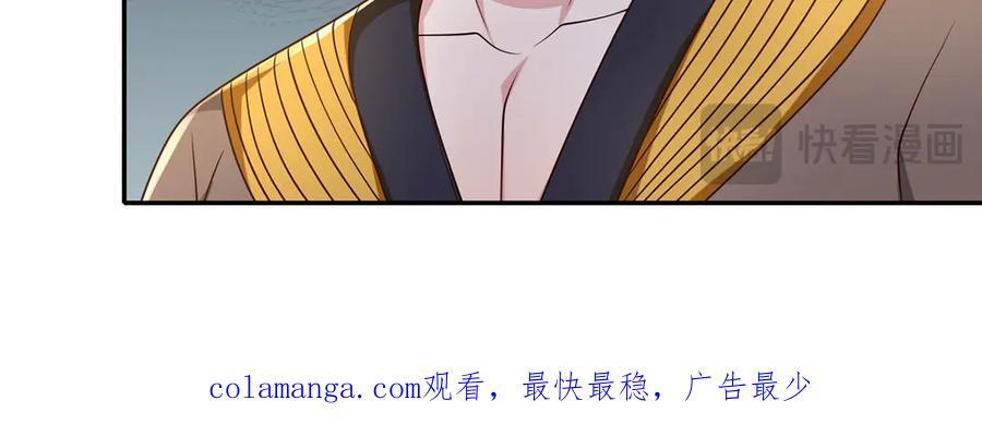 第283话 大不了一战 第59页