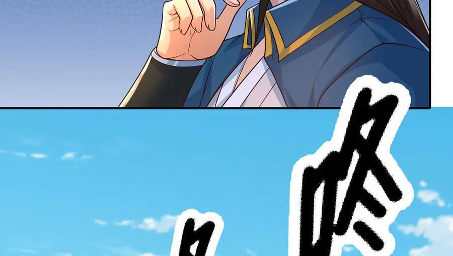 第284话 狼子野心，速速备战 第29页