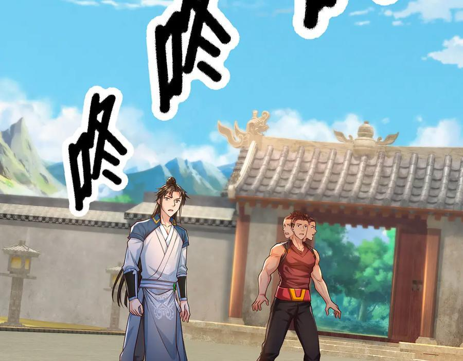 第284话 狼子野心，速速备战 第30页