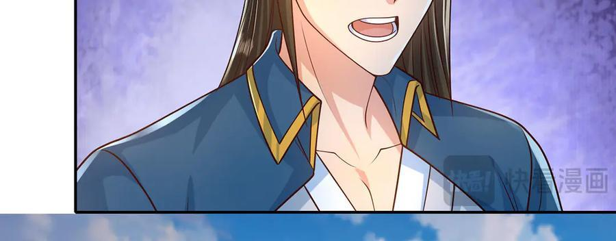 第284话 狼子野心，速速备战 第60页