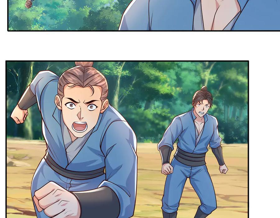 第285话 谁也逃不掉 第5页