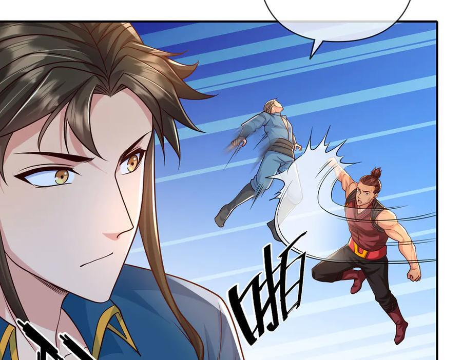 第285话 谁也逃不掉 第9页