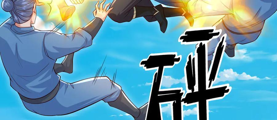 第285话 谁也逃不掉 第11页