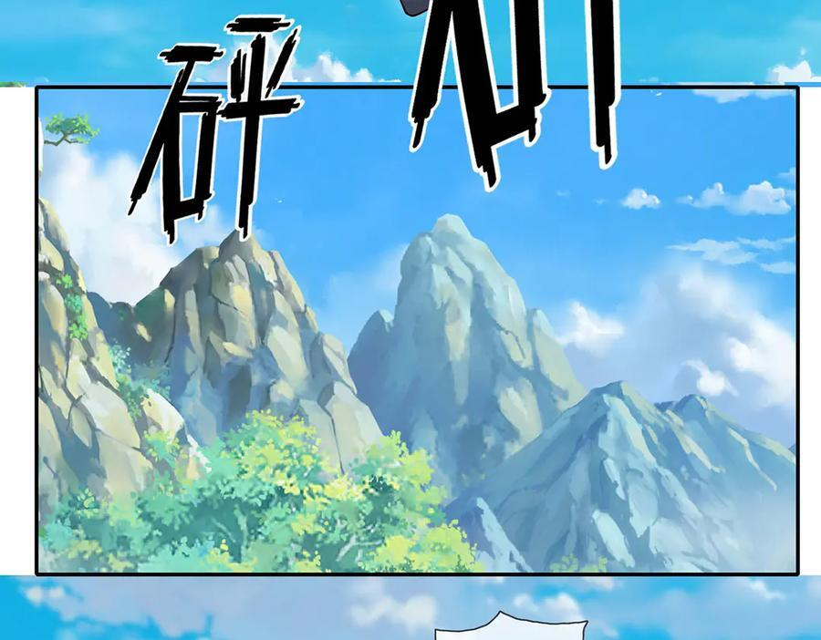 第285话 谁也逃不掉 第12页