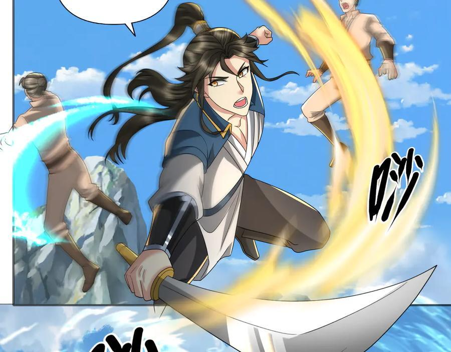第285话 谁也逃不掉 第23页