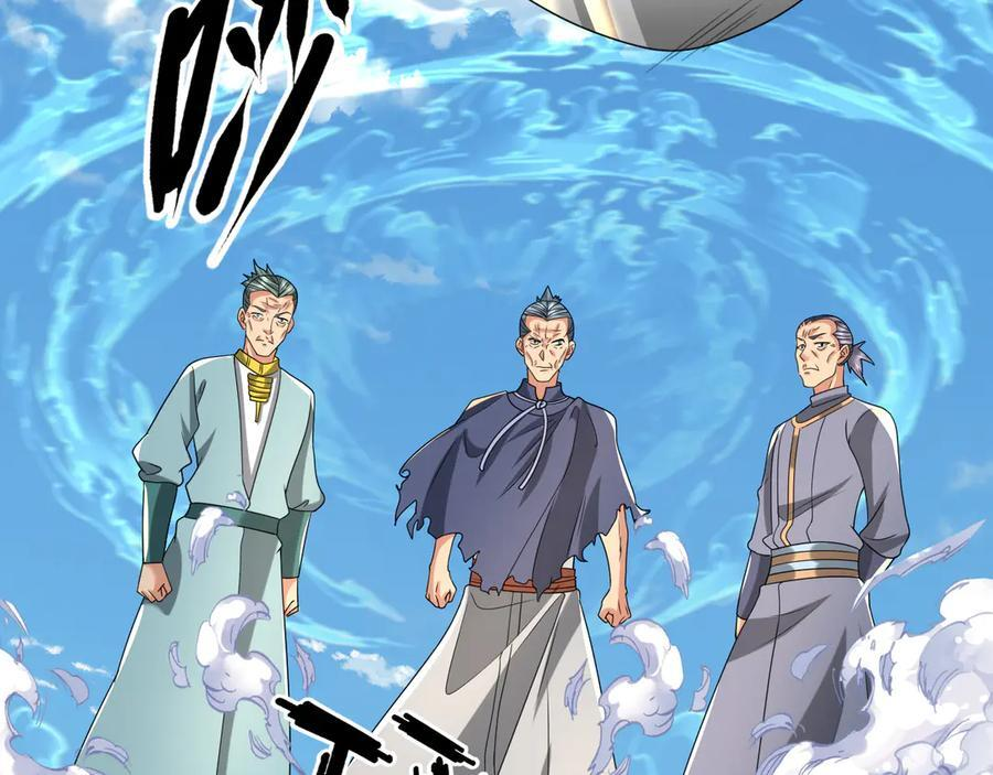 第285话 谁也逃不掉 第24页
