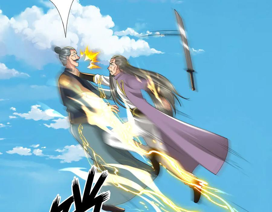 第285话 谁也逃不掉 第44页