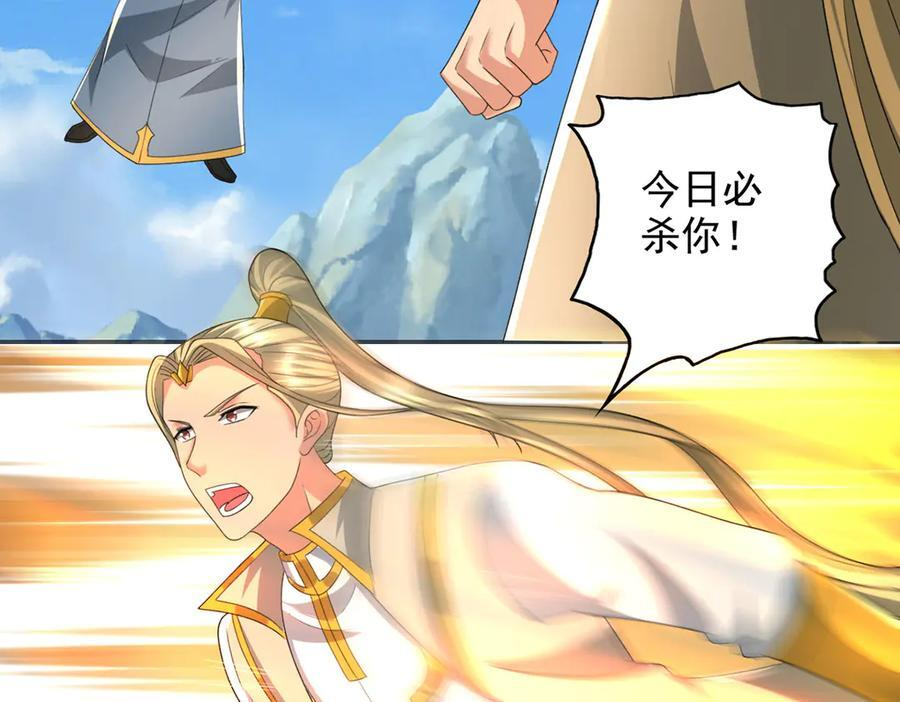第285话 谁也逃不掉 第60页