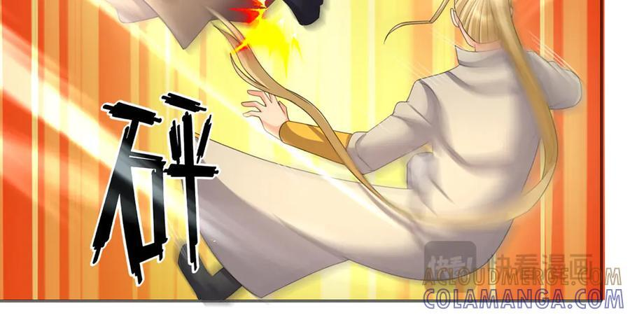 第286话 宁死不降 第7页