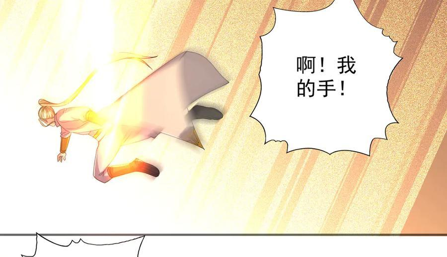第286话 宁死不降 第12页