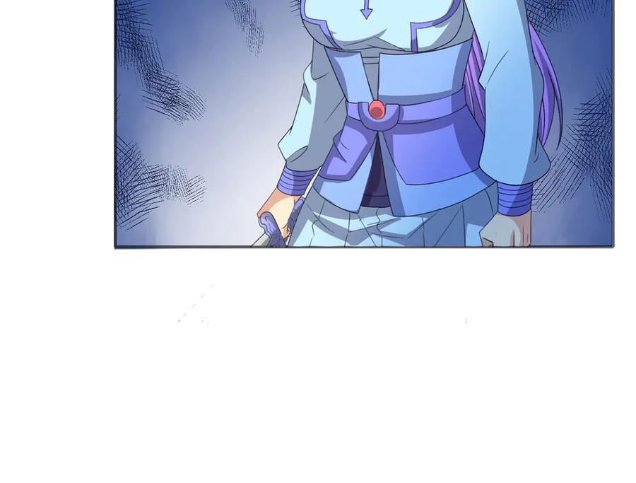 第286话 宁死不降 第33页