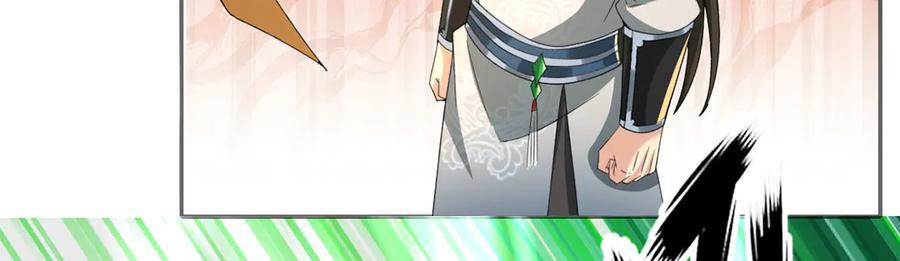 第286话 宁死不降 第41页
