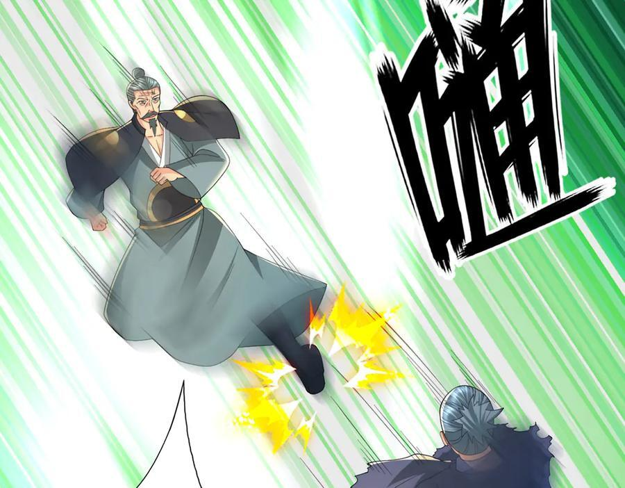 第286话 宁死不降 第42页