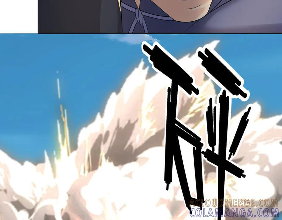 第286话 宁死不降 第55页