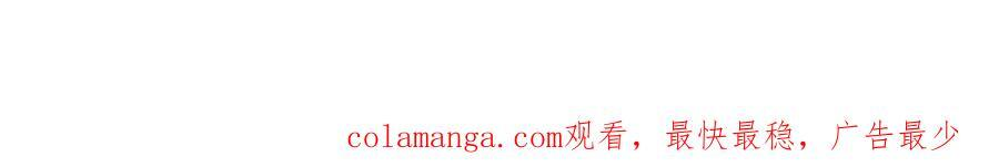 第286话 宁死不降 第62页