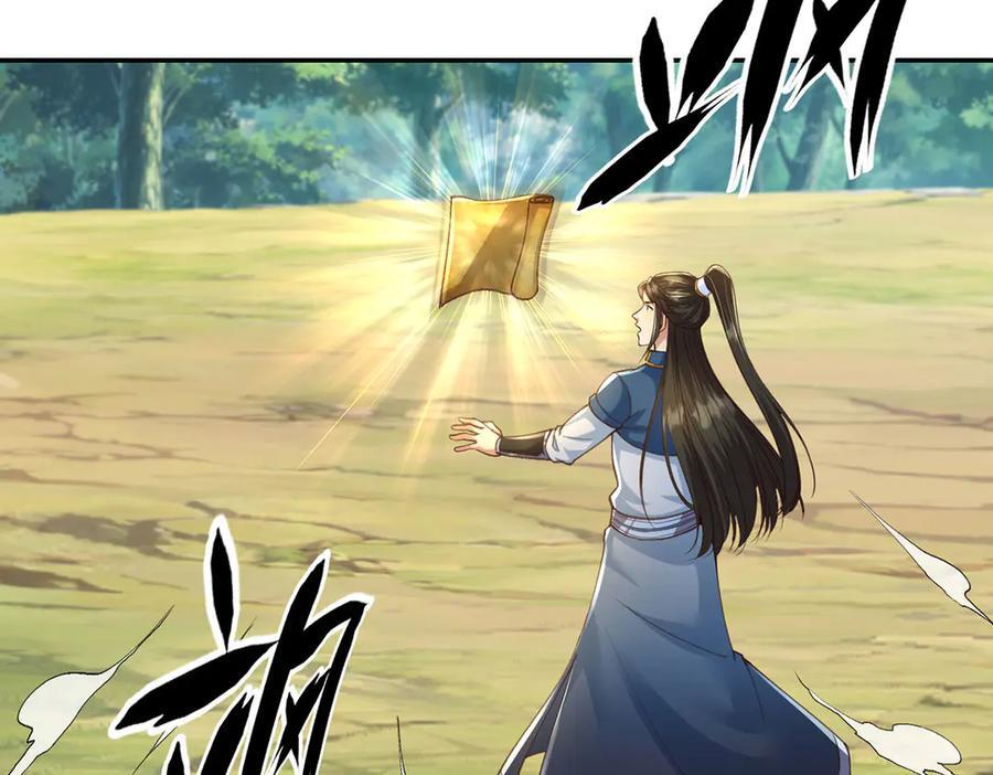 第287话 围魏救赵 第6页