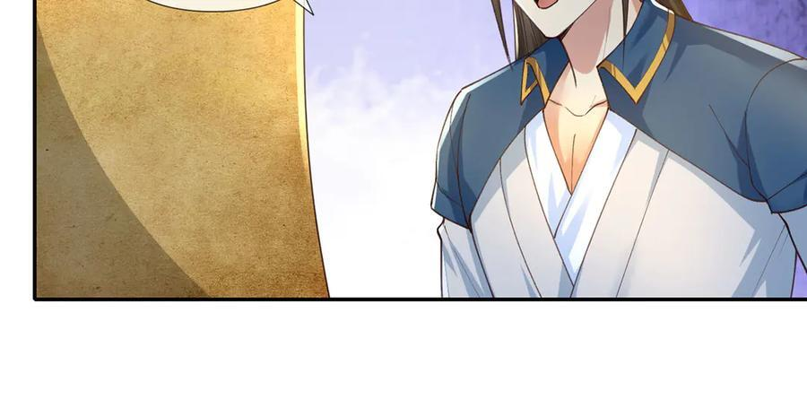 第287话 围魏救赵 第8页
