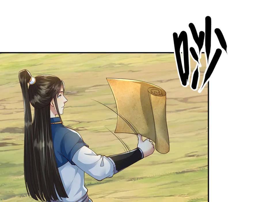 第287话 围魏救赵 第12页