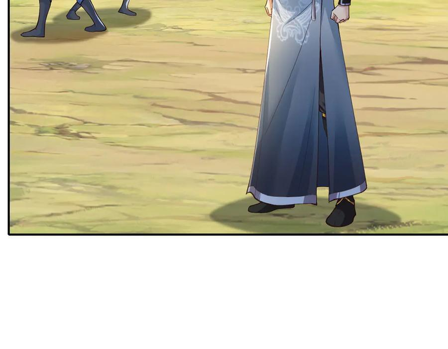 第287话 围魏救赵 第18页