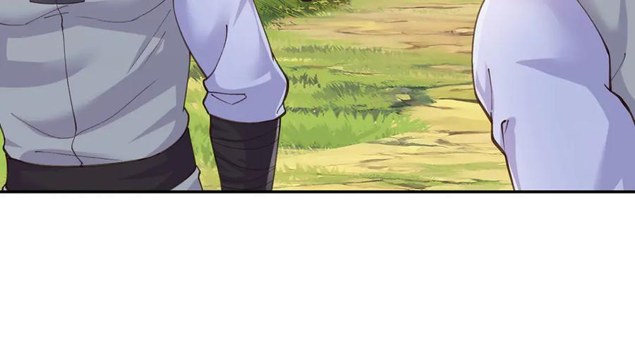 第287话 围魏救赵 第35页
